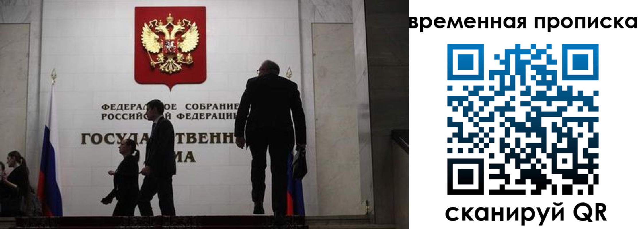 форма 3 в Партизанске